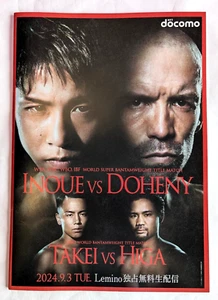 Boxing Program Naoya Inoue vs TJ Doheny Undisputed World Super Bantam Tokyo 2024 - Picture 1 of 12