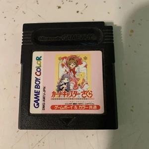 BZ9326 Cardcaptor Sakura GameBoy Game Boy Japan - Picture 1 of 3