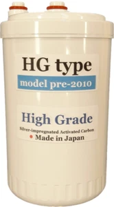 HG TYP HOHER ERSATZWASSERFILTER FÜR ENAGIC KANGEN Leveluk SD501HG - Bild 1 von 9