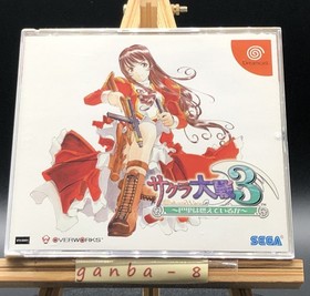 Sakura Taisen 3 (sakura wars 3) (Sega Dreamcast,2001) from japan