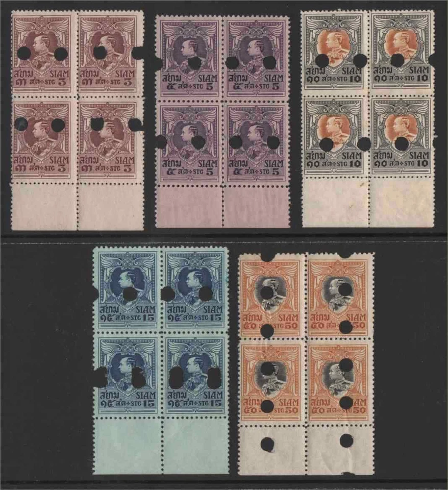 Thailand 1920-6 King Vajiravudh 3s, 5s, 10s, 15s & 50s Waterlow proof blocks - Изображение 1 из 1
