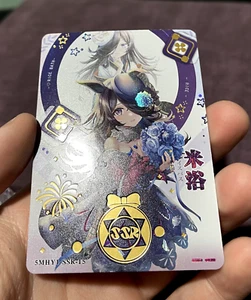 Rice Shower - Uma Musume Anime - SSR Holo Anime Waifu Card - Goddess ACG - Bild 1 von 3