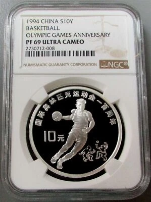 1994 SILVER CHINA 10 YUAN BASKETBALL OLYMPIC GAMES NGC PROOF 69 ULTRA CAMEO - Image 1 of 2