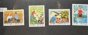 China 1974 N82-N85 sc1190-93 Barefoot doctor MNH - Bild 1 von 3