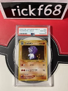 Pokémon japonés Neo 2 62 Poliwrath-Holo 2000 PSA 10 - Imagen 1 de 2