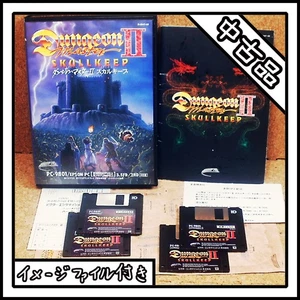 Used PC 9801 Goh II Scenario Collection GOH - Afbeelding 1 van 1