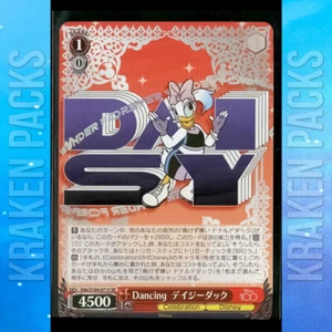 Weiss Schwarz Disney 100 Dds/S104-071S Dancing Daisy Duck SR PACK FRESH NM - Picture 1 of 2