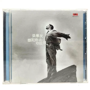 Jacky Cheung 張學友 想和你去吹吹風 Intented Breezing with You CD Hong Kong 1997 WIE NEU - Bild 1 von 2