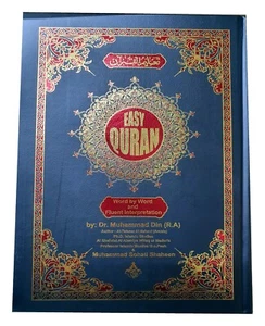 EASY QURAN ( WORD BY WORD ) BY: MUHAMMAD DIN R.A. WITH ENGLISH TRANSLATION (NEW) - Picture 1 of 2