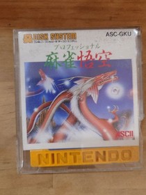078 Nintendo Famicom Disk System Mahjong Goku retro game