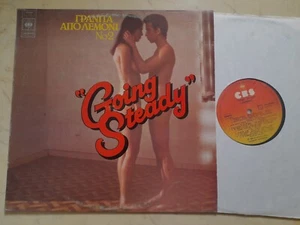 Going Steady Lemon Popsicle 2 *East Vinyl LP* - Picture 1 of 4