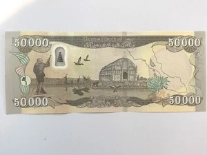 2020 Iraqi Banknote 50000 Dinars Uncirculated Hybrid Polymer - Picture 1 of 3