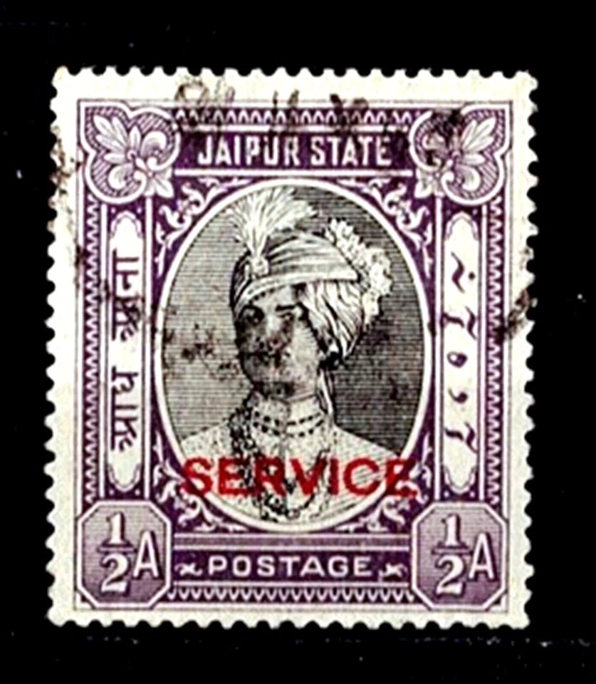 Indian Jaipur State 1948 1/2a violet with SERVICE overprint used - Image 1 of 1