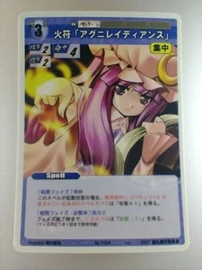 "TOUHOU PROJECT ""Patchouli Knowledge"" No.0909 Doujin TCG 2007 tarjeta japonesa envío directo-envío - Imagen 1 de 10