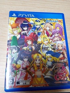 [PSVita] Sengoku Otome ~LEGEND BATTLE~ [Standard Edition] - Picture 1 of 4