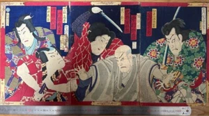 Ukiyo-e Morikawa Shuju "Eine Szene aus Kabuki: Sarashina und Izumi Shinpei" b826 - Bild 1 von 8