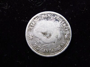 China Kiangnan 10 Fen 1899 Silver 亥己 Year36 Chinese Dragon 中国 h6260 Coin - Picture 1 of 2