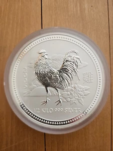 Silbermünze Lunar I Hahn 2005 - 1/2 Kilo 999 Feinsilber Zustand ungeöffnet - Bild 1 von 3