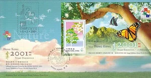 HONG KONG COVER STAMP EXHIBITION (2001) - Picture 1 of 2
