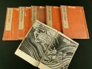 HOKUSAI xilografia giapponese set 6 libri biografia di Buddha 1845 Edo b785 - Foto 1 di 24