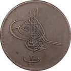 Egypt 20 Para AH 1277 6 (1859), KM#244, coin B19