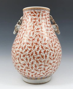 Qianlong Mark, "1000 Fledermäuse" Vase Chinese Famille Rose Hu Vase, Doppelohrig - Bild 1 von 7