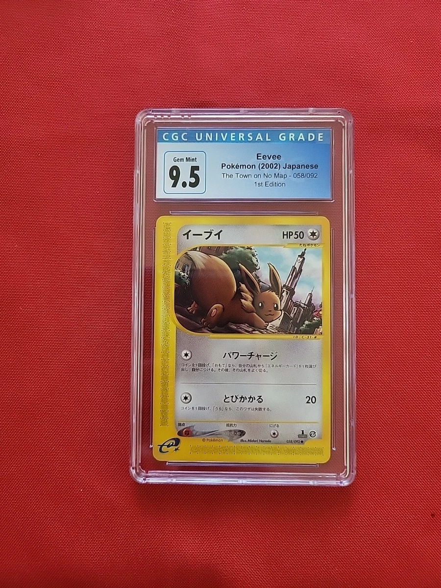 Eevee 058/092 The Town on No Map for sale | eBay