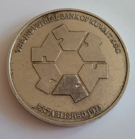 1973 the Inderstrial Bank of Kuwait Bank Silver Coin Medal for Long Faithfull Cover