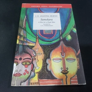 SAMSKARA: A RITE OF A DEAD MAN By U R Anantha Murthy - Trade Paperback - Foto 1 di 2