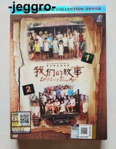 Singaporean Comedy Movie DVD Long Long Time Ago 我们的故事 1 & 2 2016 ENG SUB - Picture 1 of 4