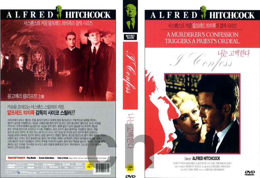 Details about  I Confess (1953) - Alfred Hitchcock, Montgomery Clift  DVD NEW - Image 1 of 1