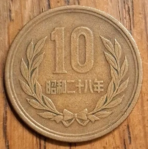 1953 (28) 昭和二十八年Japan 10 Yen-Showa Reeded Edge Phoenix Hall 4.5g  23.5mm coin - Picture 1 of 11