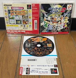 PlayStation PS1 * POINTERS POINT * Japan SPINE VG G POITTERS - Picture 1 of 1