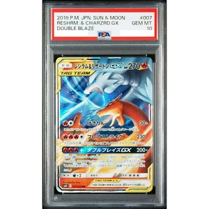 PSA 10 Reshiram & Charizard GX #7 Pokemon Japanese Double Blaze - Picture 1 of 1