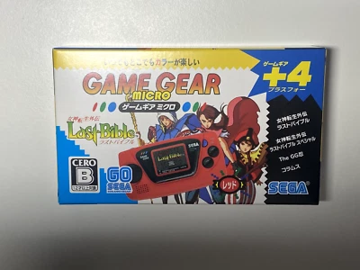 £50 OFF HOLIDAY SALE: Game Gear Micro - Red - Japanese Exclusive - Sealed in BOX - Image 1 of 2