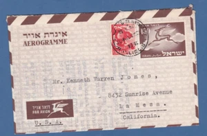 1958 Israel Air Mail Cover Aerogramme Brown 150 Flying Stag Stamp Sent to US - Picture 1 of 2