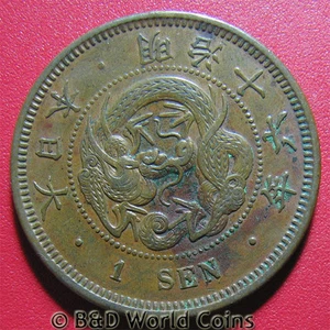 JAPAN 1883 (Year 16) 1 SEN MEIJI XF DETAILS! JAPANESE COLLECTABLE COIN 7gr 28mm - Picture 1 of 2