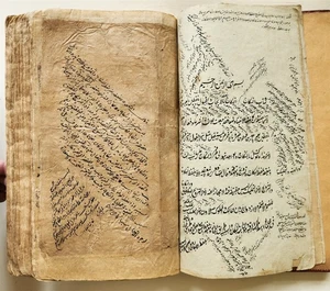18th cent. ISLAMIC LAW ARABIC MANUSCRIPT antique Al-Hidayah SHARIA FIQH TREATISE - Picture 1 of 21