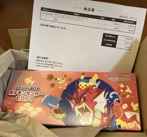 Pokémon Center Hiroshima Special Box (ohne Promo Karte) - Brandneu - Bild 1 von 1