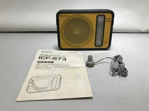 JUNK Sony ICF-S73 Yellow / Black FM/AM Radio Japan JP F/S Free shipping - Picture 1 of 9