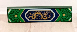 LEGO Gold Dragon Artwork Printed Fancy Flowers Asian Holiday Decor Ninjago Peace - Picture 1 of 1