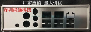 Customized IO BLENDE for HP Z820 - Picture 1 of 1