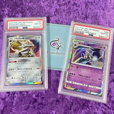 PSA 10 Solgaleo Lunala Champions League 2017 Promo Pokemon Japanese SM-P GEM