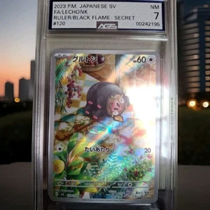 Lechonk 120/108 Sv3: Ruler of the Black Flame Holo (Japanese) AGS10 - Picture 1 of 18