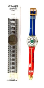 NEW Swatch Watch EIGA-SHI GZ141 100 Years of Cinema by Akira Kurosawa ~ WORKS - Picture 1 of 17