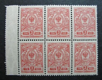 Russia 1909 #75a MNH OG 3k Russian Imperial Empire Coat of Arms Block $42.00!! - Image 1 of 2