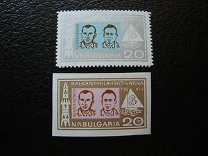 BULGARIE - timbre yvert et tellier n° 1348 1349  n** (A27) stamp  - Picture 1 of 1