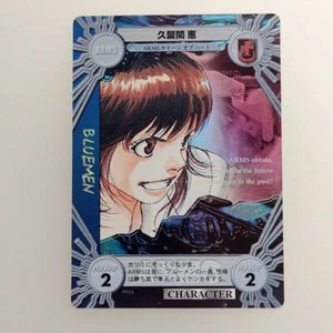 PROJECT ARMS " Kei Kuruma " PP04 Holo 2001 Character card game TCG Japanese F/S - Picture 1 of 10