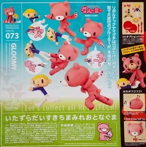 Gloomy Bear & Pitty Revoltech Yamaguchi Series No.073 - Picture 1 of 13