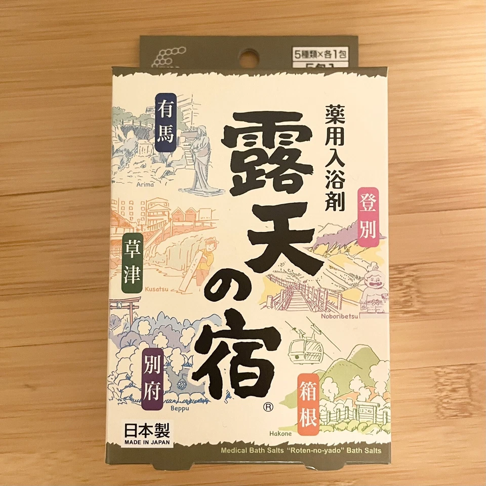 Sais de banho médicos Onsen Hotspring 5 peças Japão Arima Kusatsu Beppu cura relaxada - Imagem 1 de 3